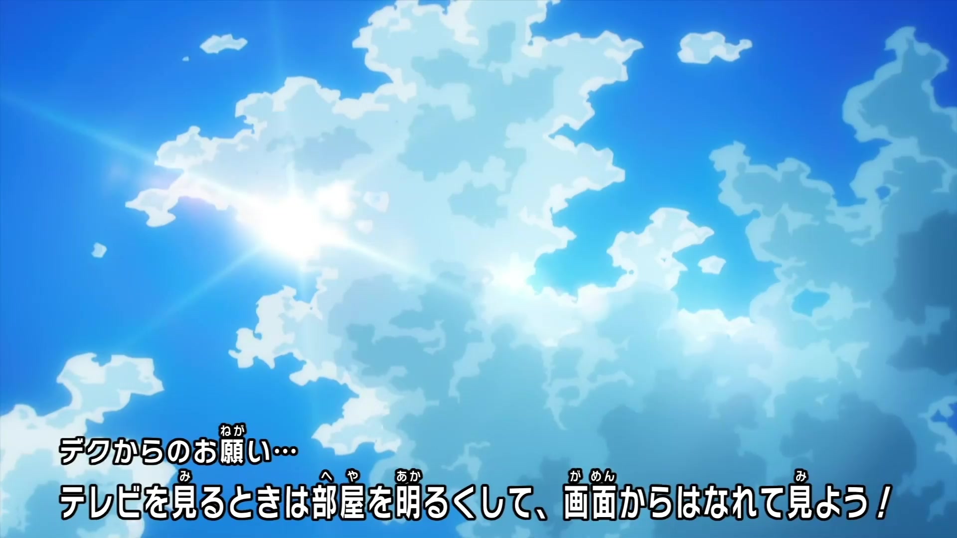 [Tsukyio Editing Resources] My Hero Academia (More) Raw Clips (4) (tsukyio.com).mp4